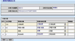學校機房管理系統(tǒng)？