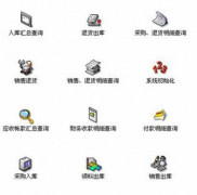 要一個免費(fèi)的辦公室?guī)齑婀芾碥浖?>
            </a>
        </div>
        <h4 class=