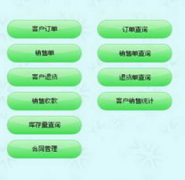 免費庫存軟件有哪些？