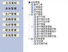 有沒有好的印刷管理軟件,大家推薦下！