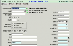 校園一卡通管理有沒有針對(duì)學(xué)生安全門禁刷卡的功能呢？