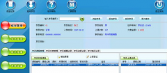 急求好的培訓學校管理軟件？