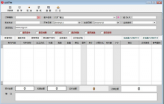 廣告公司管理軟件用什么軟件好呢？