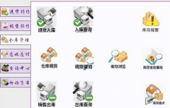 好用的廣告公司管理軟件？