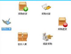 服裝銷售管理軟件,哪個好用?。?>
            </a>
        </div>
        <h4 class=