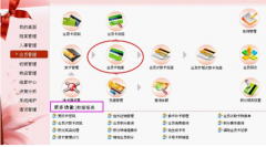 最好的美容美發(fā)管理系統(tǒng)是哪個呀？