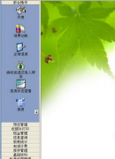 賓館管理軟件怎樣收費(fèi)？