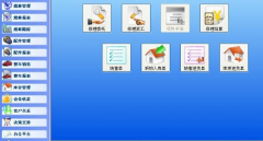 求汽車4S店管理軟件！