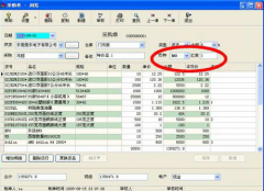 如何正確選擇外貿(mào)管理軟件？