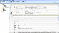 求推薦文獻(xiàn)管理軟件！