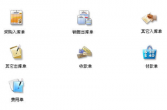 介紹幾個(gè)批發(fā)零售管理軟件？