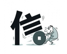 誰(shuí)知道哪個(gè)P2P借貸系統(tǒng)比較靠譜呢？