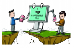 廣州哪家P2P借貸系統(tǒng)開(kāi)發(fā)商比較好？