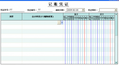出納需要哪些財務(wù)軟件？需要用財務(wù)軟件的哪些模塊？