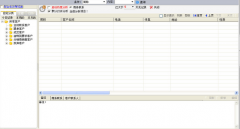 工程資料管理軟件哪個(gè)好用？