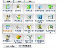 有沒有好的客戶資料管理軟件呀？最好是免費的