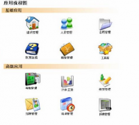 哪個客戶資料管理軟件比較好用？有用過的朋友推薦下啊!