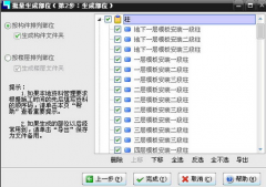 工程資料管理軟件推薦一個？