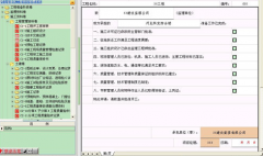 客戶資料管理軟件怎么選擇？