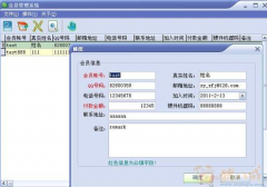 網(wǎng)頁(yè)版的客戶資料管理系統(tǒng)如何增加一項(xiàng)格式導(dǎo)入？