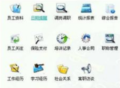 求檔案管理軟件！