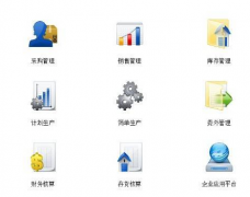 求一個(gè)電子文檔管理軟件！