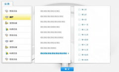 誰有機(jī)電設(shè)備管理臺帳軟件啊,最好免費(fèi)的？？