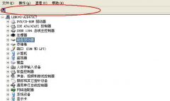 需要一款設(shè)備臺(tái)賬管理的軟件來進(jìn)行管理，請(qǐng)大家給推薦一款好用的？
