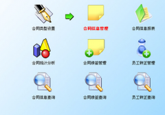 工資管理系統(tǒng)的項(xiàng)目計(jì)劃書 怎么寫？急