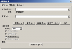 工資表是怎樣制作的？