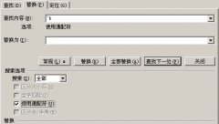 用excel制作工資表怎么弄？