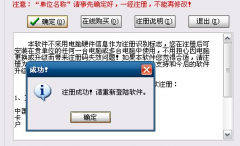 查詢客戶檔案的好管理軟件，適合家裝的最好！