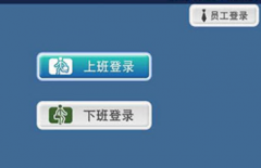 門禁考勤系統(tǒng)哪個牌子好？