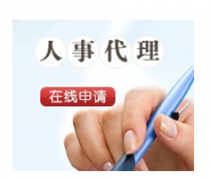 人力資源管理的意義？