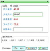 哪里有免費的分銷管理軟件下載？