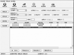 哪個(gè)公司的萬(wàn)能銷(xiāo)售管理軟件最好？