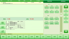 門店銷售管理軟件好用嗎？