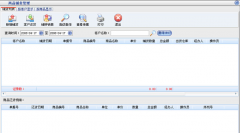 銷售訂單管理系統(tǒng)！
