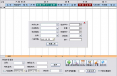 汽車銷售管理系統(tǒng)的特點有哪些？