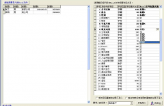 客戶訂單管理系統(tǒng)有哪些不錯(cuò)？
