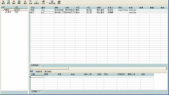 客戶訂單管理系統(tǒng)哪種使用起來方便？