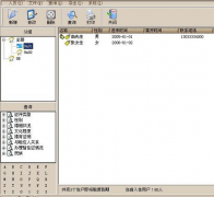 客戶訂單管理系統(tǒng)，哪款訂單管理軟件好用呀？