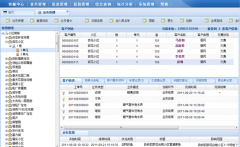 客戶服務(wù)管理系統(tǒng)應(yīng)該如何選擇呢？