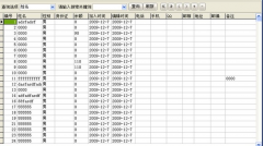 媒體給客戶信息管理軟件帶來的挑戰(zhàn)是什么？