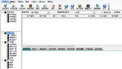 企業(yè)客戶信息管理系統(tǒng)哪款好用呢？
