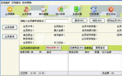 重慶餐飲管理系統(tǒng)軟件哪個好？