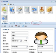 餐飲管理系統(tǒng)那個(gè)軟件比較好？請(qǐng)大家推薦！