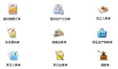 求推薦產(chǎn)品項(xiàng)目進(jìn)度管理軟件？