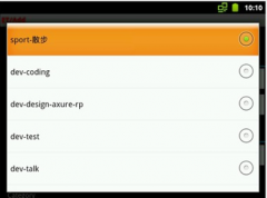 什么是時間管理？時間管理的工具有哪些？