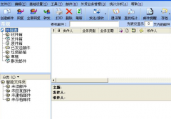 外貿(mào)客戶管理軟件哪里有呢？